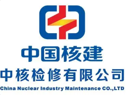 中核检修