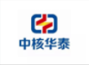 中核华泰