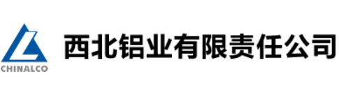 西北铝业