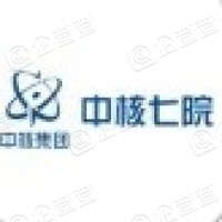 中核第七研究设计院有限公司